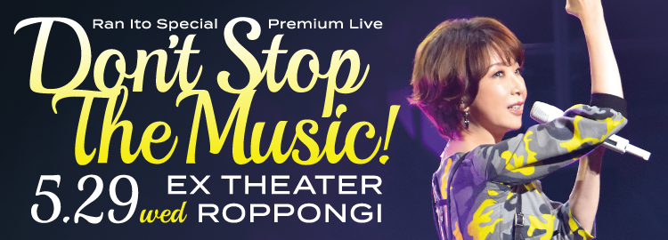 Ran Ito Premium Live Don't Stop The Music 5.29 wed EX THEATER ROPPONGI
